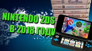 New Nintendo 2DS XL (Black & Lime Green) в 2018 году ОБЗОР/ProHodimec