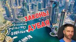 ДУБАЙ 2023 ТАКИХ ФАКТОВ ВЫ НЕ ЗНАЛИ