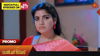 Pandavar Illam - Promo | 09 May 2023 | Full EP Free on SUN NXT | Sun TV | Tamil Serial