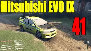 Моды для Spintires 2015 - Mitsubishi EVO IX №41