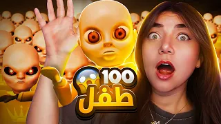 100 طفل مسكون 😱