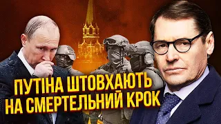 💥ЖИРНОВ: буде ВИБУХ у річницю бунту Пригожина! Генерал РФ допоміг Києву. Путіна вивезли до шаманів