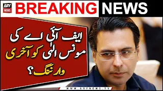 FIA sends 3rd call up notice to Moonis Elahi