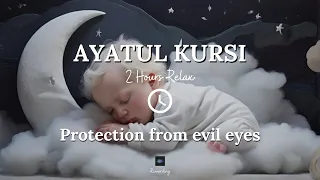 آية الكرسي مائة مرة للحماية ♥ محمد الكردي Ayatul kursi 100 times for babies sleep