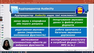 Технології опрацювання звукових даних