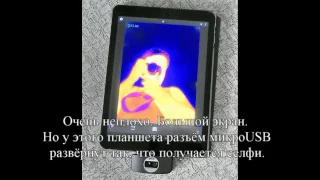 Тепловизор Flir One - приставка к смартфону. Осмотр отопления в квартире