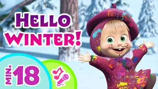 🎤 TaDaBoom English ⛄⛸ Hello Winter! ⛸⛄ Karaoke collection for kids 🎵 Masha and the Bear songs