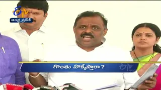 12 Noon | Ghantaravam | News Headlines | 16th March 2022 | ETV Andhra Pradesh