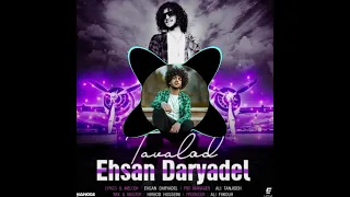 Ehsan Daryadel [Koochamoon] Remix.2022