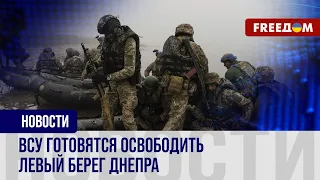 💥 Готов к любым вызовам: учения по форсированию реки для ВСУ