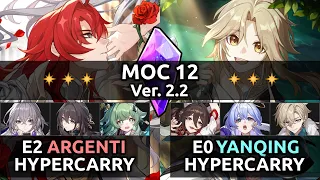 E2S1 Argenti & E0S1 Yanqing  | Memory of Chaos 12 | Honkai Star Rail 2.2