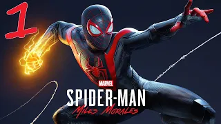 Marvel's Spider Man: Miles Morales ☆ (1/3) ☆ Прохождение (ИГРОФИЛЬМ) без комментариев