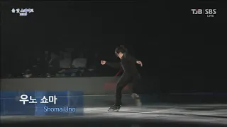 ATS'19 - Shoma Uno - Time after time