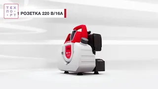 FUBAG BS 1000i - Электростанция бензиновая