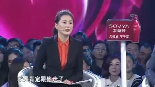 缘来非诚勿扰 完整版 今晚开启“女神追爱季”  黄澜首曝情感经历160516