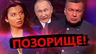 У СОЛОВЙОВА увірвався терпець / СИМОНЬЯН "биканула" на гостя | ПІДСУМКИ ТИЖНЯ пропаганди