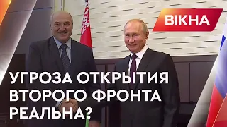 "Спелись" против Украины? Следует ли ожидать новой эскалации на границе Беларуси и Украины