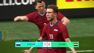 Россия-Египет 3-0
