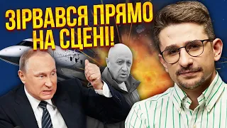 💣НАКІ: РФ ВИБУХНУЛА від цієї заяви Путіна! Диктатор зізнався: я УБИВ. Вагнерівці зрадили Пригожина