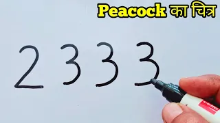 How to draw a peacock from number 2333 | Peacock drawing for beginners | Easy Peacock drawing