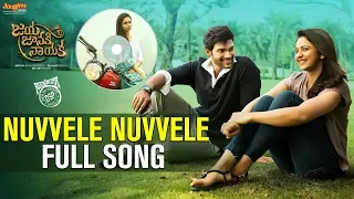 Nuvvele Nuvvele Full Audio Song | Jaya Janaki Nayaka | Bellamkonda Srinivas | Rakul Preet | DSP