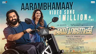 Arambhamaay Video Song | Jai Ganesh | Ranjith Sankar | Unni Mukundan | Sankar Sharma| Mahima Nambiar