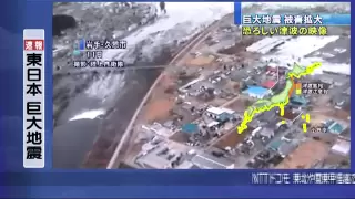 【東日本大震災】各地の津波発生時の映像　Japan hits Tsunami 20110313