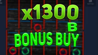 СЛОВИЛ X1300 В BONUS BUY НА TRIX | ПОДНЯЛ **.000