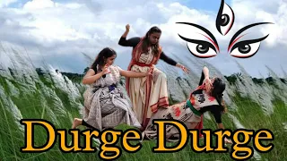 Durge Durge Durgatinashini |Mahalaya Special Dance | Agomoni Dance | Durga Puja Special Dance