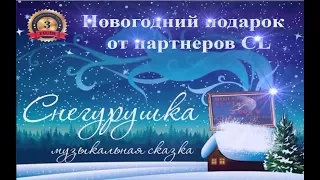 06.01.2018 ТВОРИ ДОБРО НА ВСЕЙ ЗЕМЛЕ