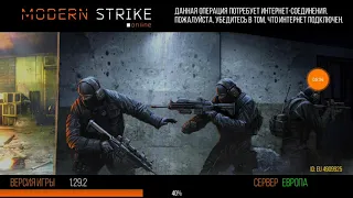 Обзор на CX4 Modern Strike Online