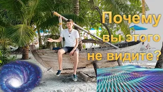 Зачем тренировать ЧувствоЗнание? ☀️ Школа 13 Алмазов. С.Жданов