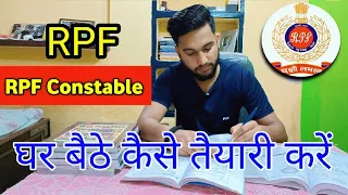 RPF constable ki Taiyari kaise kare 2024 |Rpf ki taiyari kaise kare 2024 RPF best book 2024