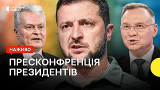 Лідери України, Польщі та Литви дають пресконференцію на Саміті Триморʼя — наживо Суспільне