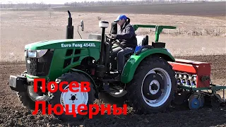 Жена Сеет Люцерну Трактором Euro Feng 454 XL !