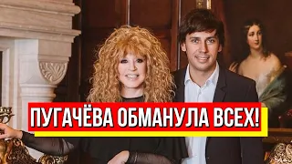 Пугачёва обманула всех! Россияне в шоке: примадонна обвела путинистов вокруг пальца - детали!