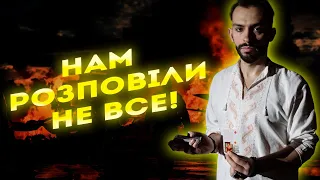 Екстрасенс ШОКУВАВ видінням! За звільненням Залужного дещо ПРИХОВУЄТЬСЯ! Роман Завидовський