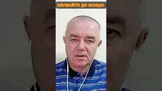 😳 СВИТАН: КРАХ РФ наступит, КОГДА... ТАКОГО ответа вы НЕ ЖДАЛИ!  #войнавукраине2023 #новини