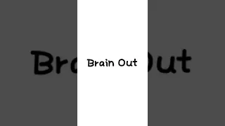 Brain Out. Прохождение 51 52 53 54 55 56 57 58 59 60 уровня.