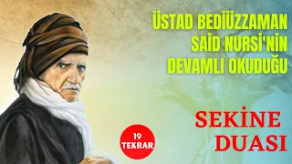 SEKİNE DUASI (19 TEKRARLI)