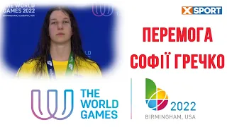 ПЕРЕМОГА Софії Гречко на Всесвітніх іграх 2022 у Бірмінгемі. Моноласта на дистанції 200 м/ XSPORT