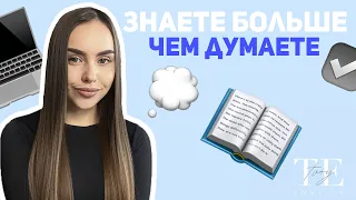 Этот способ увеличит ваш словарный запас | tvoy.english