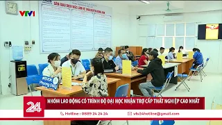 Nhóm lao động có trình độ đại học nhận trợ cấp thất nghiệp cao nhất | VTV24