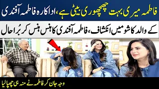 Fatima Effendi's Interview With Her Father | Father's Day Special | Madeha Naqvi | SAMAA TV