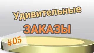 #05 Как ремонтируют одежду в ателье. Самые частые заказы.