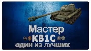 Кв1С - Путь мастера. Часть 2. Мастер.