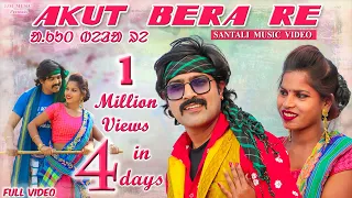 NEW SANTALI SONG 2021 | AKUT BERA RE (FULL VIDEO) | RAM MARDI | Ft. DINESH DEVA, PRIYA MUNDA, UC