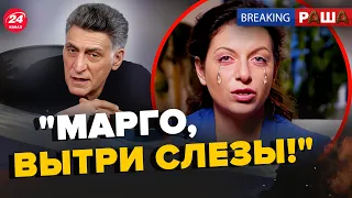 🤯Сімоньян ледь не РИДАЄ на камеру / Чоловіка Теграна аж ПРОРВАЛО! Зірвався через… | Breaking РАША