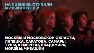 Всероссийский фестиваль «Гуслей перезвон чудесный»