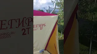 Кто подскажет как пользоваться дровянной печкой в зимней палатке.Палатка СНЕГИРЬ 2Т #newvideo #новое